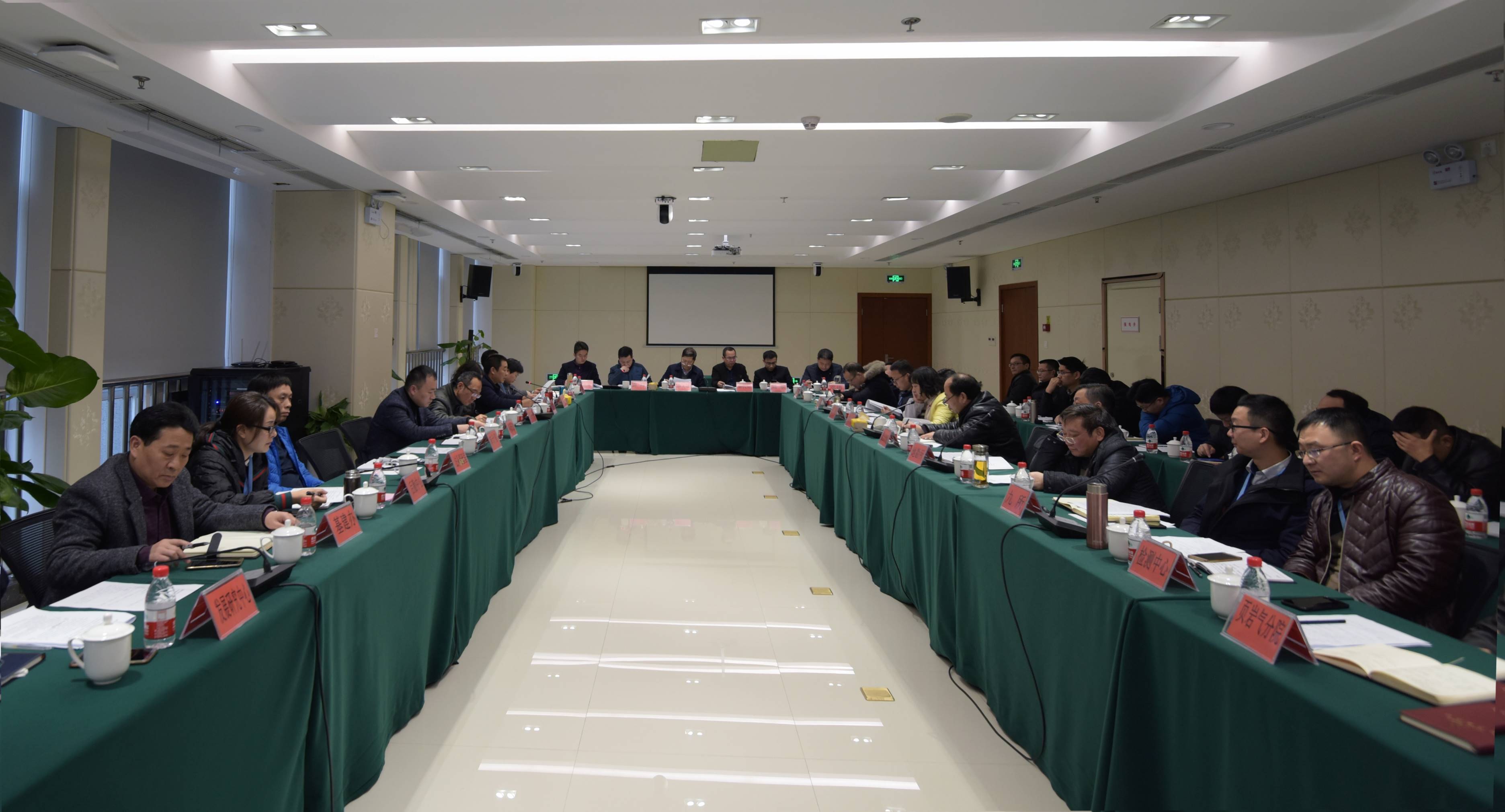 2019党建暨党风廉政建设工作会.jpg