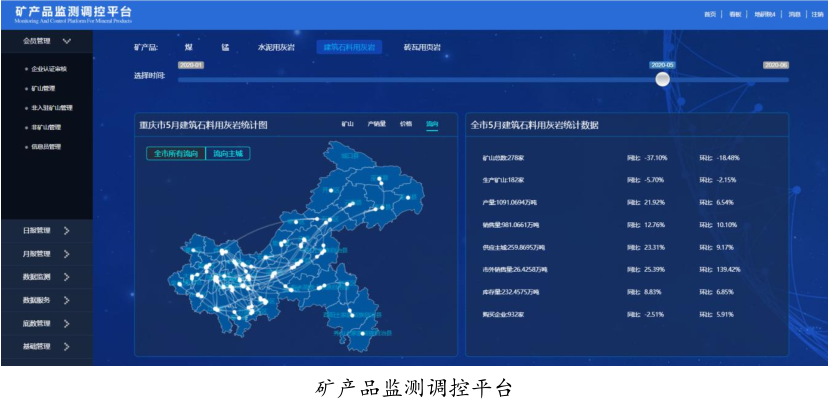 企业微信截图_159660023113.png